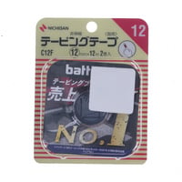 バトルウィン テーピングテープCタイプ 非伸縮タイプ 12mm×12m 2