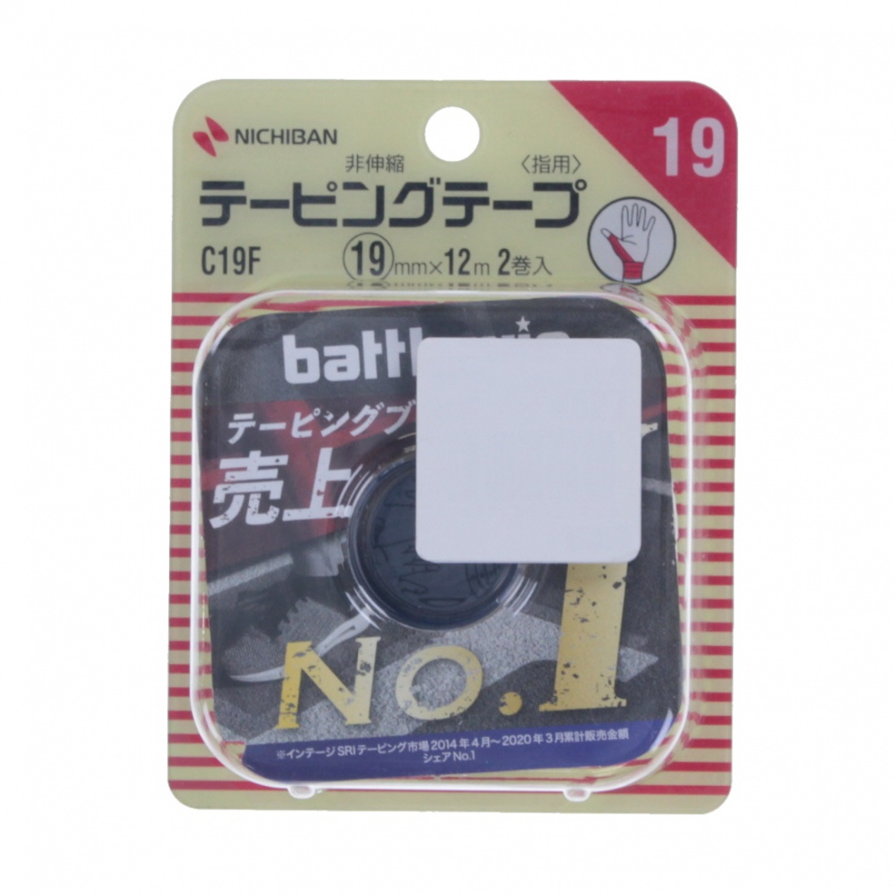 テーピングテープ 非伸縮タイプ 19mm×12m(--FREE)