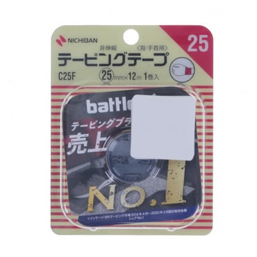 テーピングテープ 非伸縮タイプ 25mm×12m
