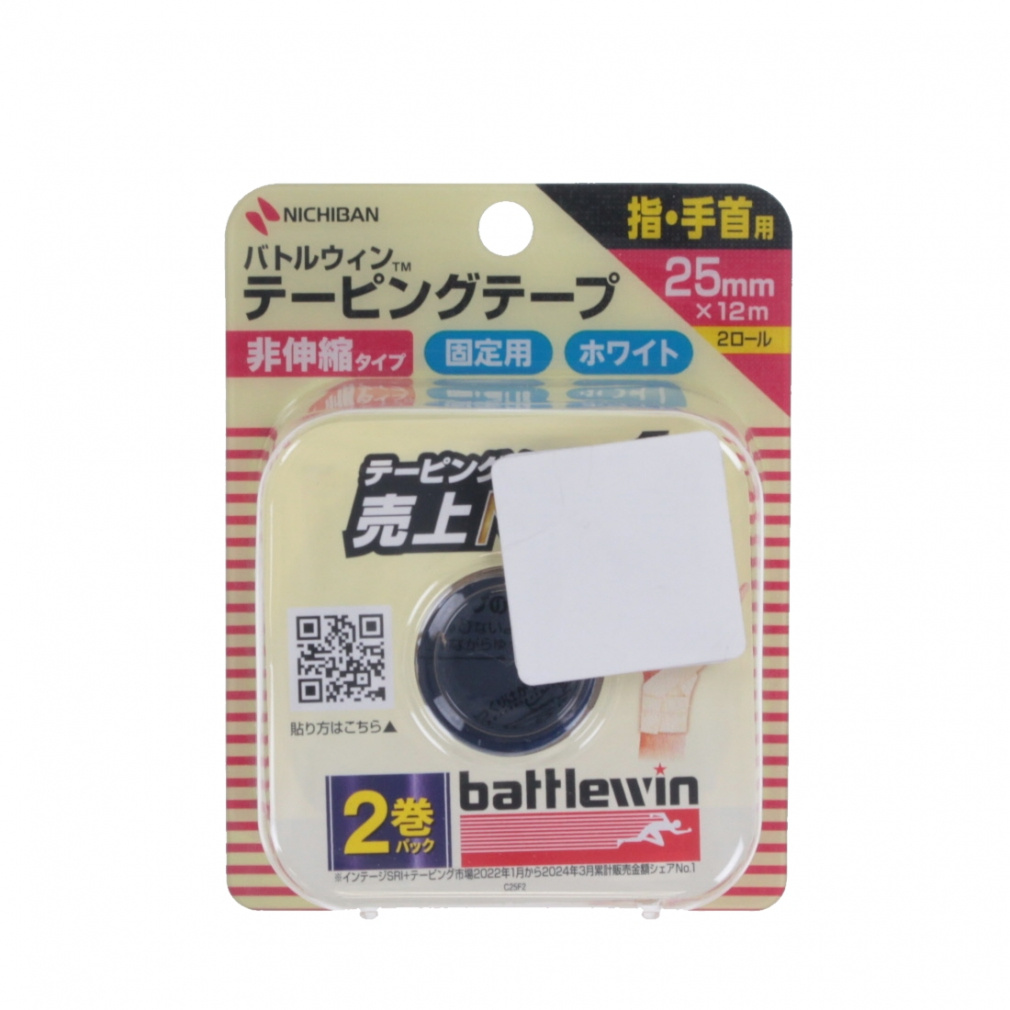 テーピングテープ 非伸縮タイプ(-)