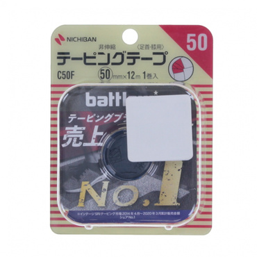 テーピングテープ 非伸縮タイプ 50mm×12m