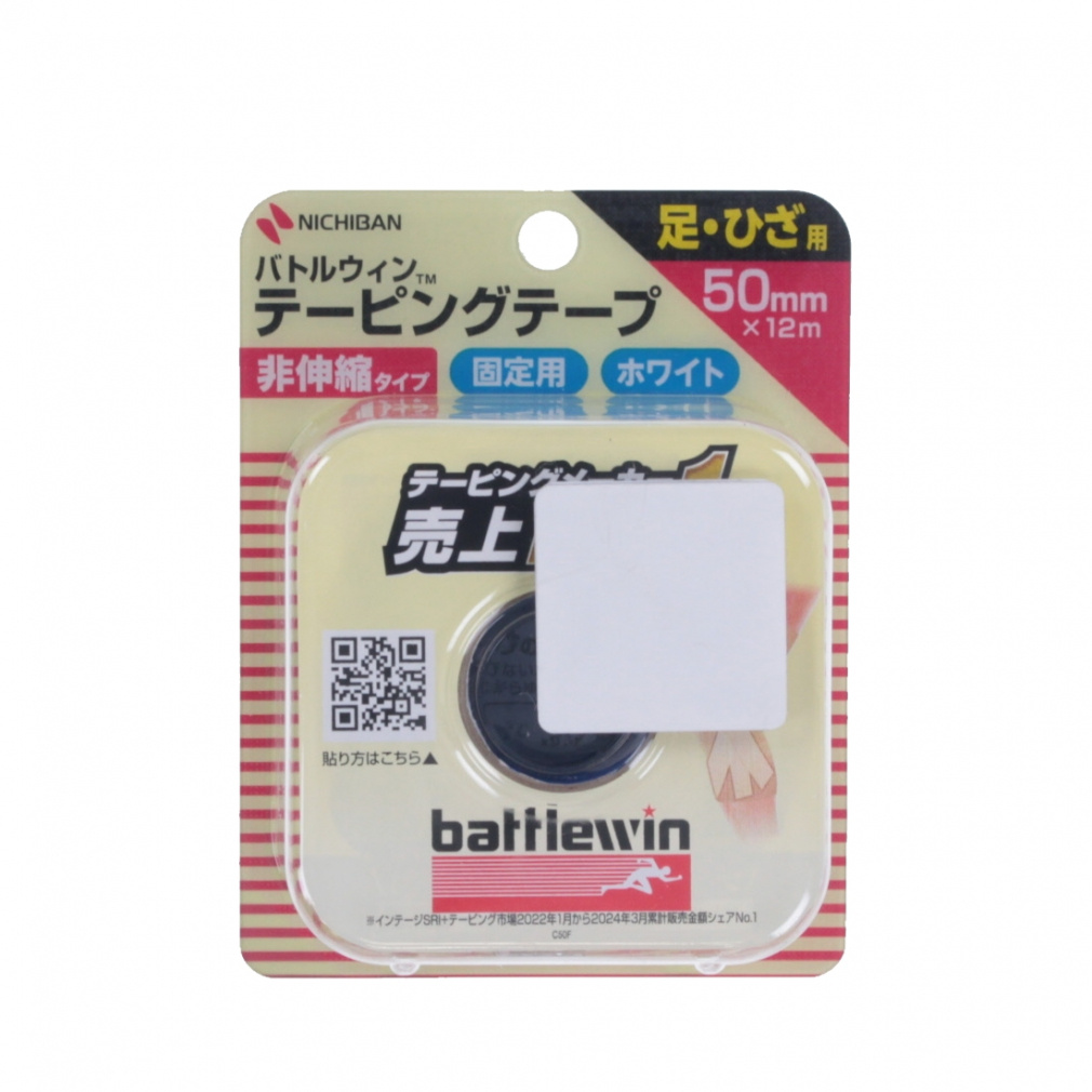 テーピングテープ 非伸縮タイプ(-)