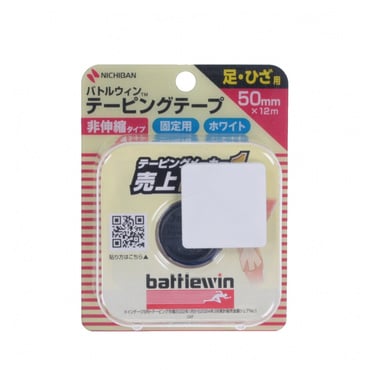 テーピングテープ 非伸縮タイプ