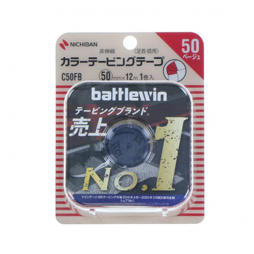 テーピングテープ 非伸縮タイプ