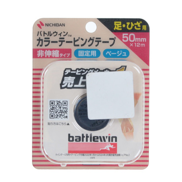 アミノバイタル タブレット 120粒 (AM5660) フィットネス 飲食品