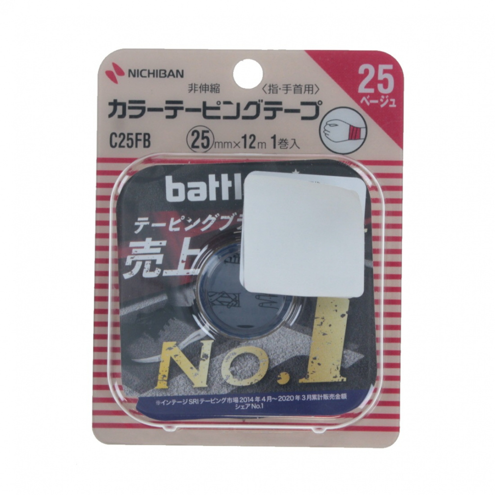 テーピングテープ 非伸縮タイプ 25mm×12m ベージュ 1ロール(--FREE)