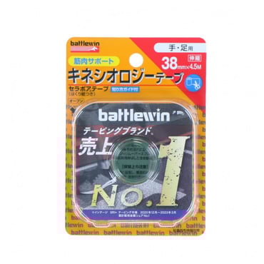 セラポアテープ 38mm×4.5M キネシオロジーテープ 伸縮テープ ニチバン
