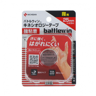 キネシオロジーテープ強粘着 指用