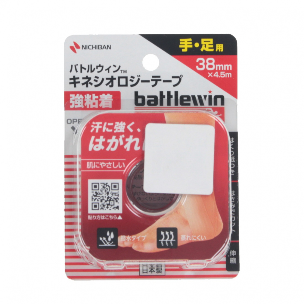 キネシオロジーテープ強粘着 38mm×4.5m ベージュ 1ロール(-)