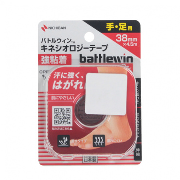 キネシオロジーテープ強粘着 38mm×4.5m ベージュ 1ロール