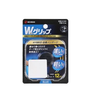 ダブルグリップ