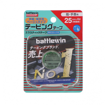 テーピングテープ 伸縮ベージュタイプ E25FB 25mm×4m（伸長時） ベージュ 1 ロール