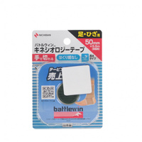 アルビナスのデモテープ アルビナスのデモテープ 【公式通販】