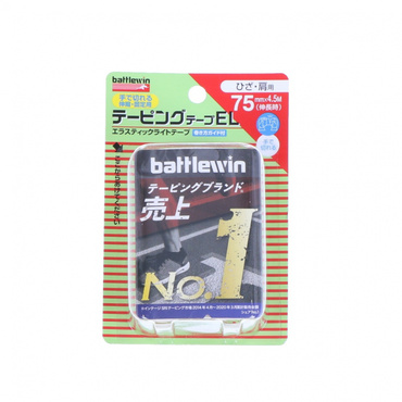 テーピングテープ 伸縮タイプ