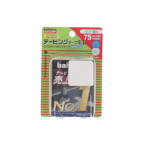battlewin テーピング【伸縮タイプ】75mm×4m 12個入　3箱セット Amazon.co.jp: ニチバン バトルウィン テーピングテープ 伸縮ベージュ
