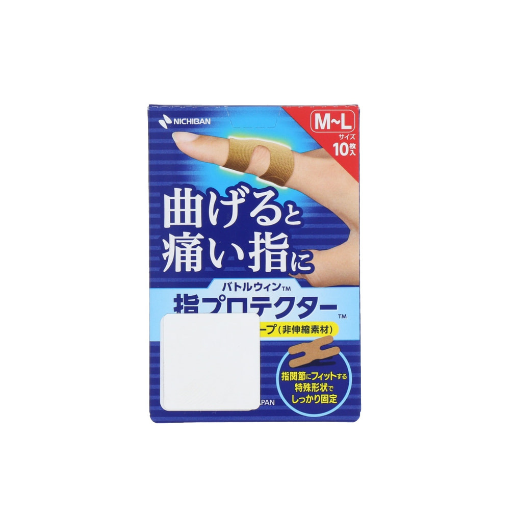 指プロテクター M～Lサイズ10枚 40mm×80m ベージュ 10枚入り(-)