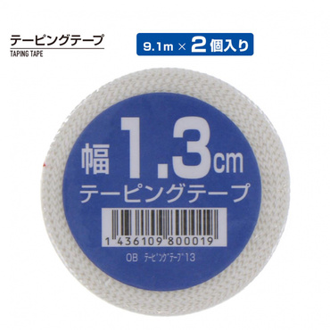 テーピングテープ 13mm