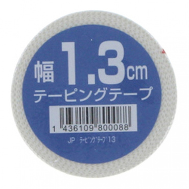 JP テーピングテープ13