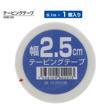 テーピングテープ 25mm