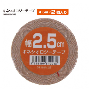 キネシオテープ 25mm BE