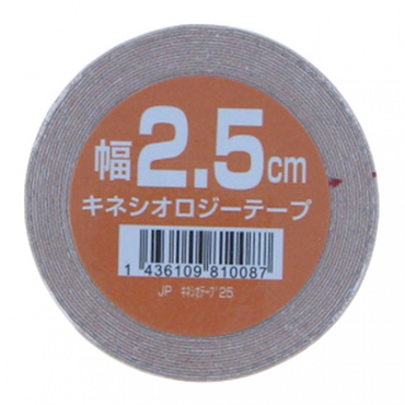 伸縮テーピング