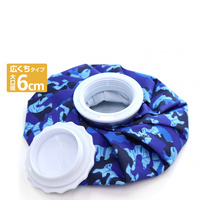 氷のう アイスバッグ 大口径 広口 レギュラー カモ柄