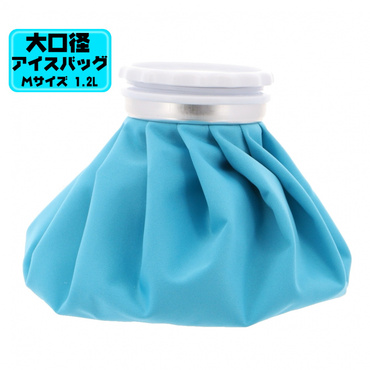 くり返し使えるアイスバッグ Mサイズ