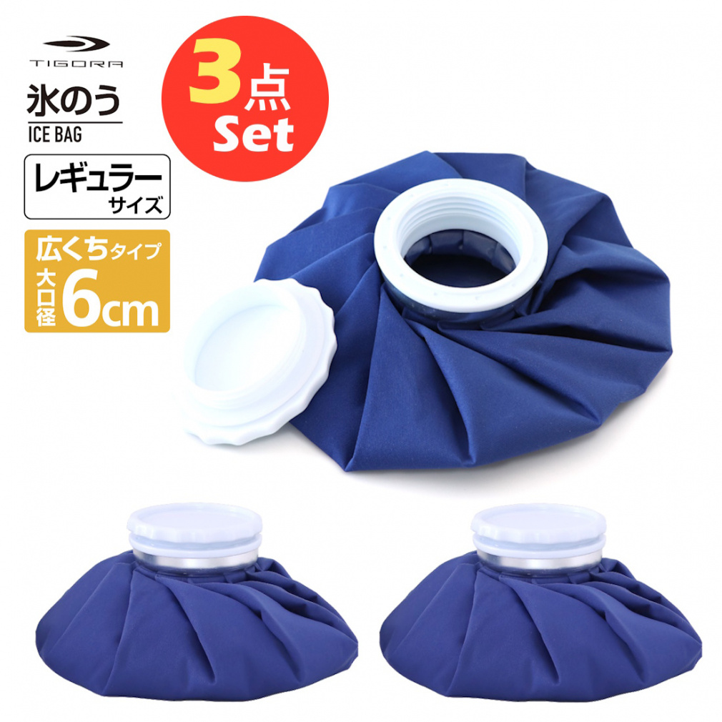 美品 ☆ MARK&LONA 氷嚢 アイスバッグ マーク&ロナ 氷のう 白