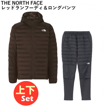 レッドランフーディ・レッドランロングパンツ 上下セット