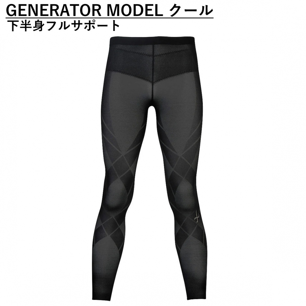 ワコール CW-X コンプレッションパンツ M ジェネレーター クールタイプ ワコール CW-X メンズ コンプレッション ロングタイツ GENERATOR