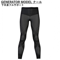 ワコール CW-X メンズ コンプレッション ロングタイツ GENERATOR MODEL COOL TYPE ジェネレーターモデル クールタイプ 下半身フルサポート HZO779 Wacoalの画像