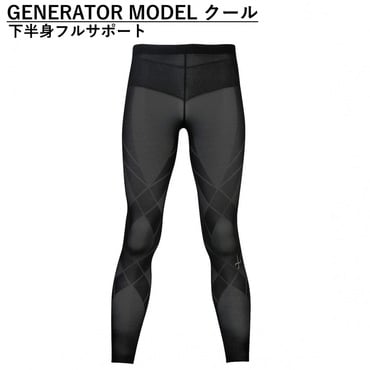 ワコール CW-X メンズ コンプレッション ロングタイツ GENERATOR MODEL COOL TYPE ジェネレーターモデル クールタイプ 下半身フルサポート HZO779 Wacoal