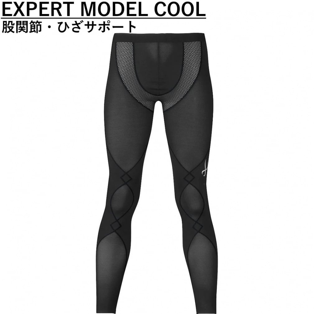 ワコール CW-X メンズ コンプレッションロングタイツ/スパッツ