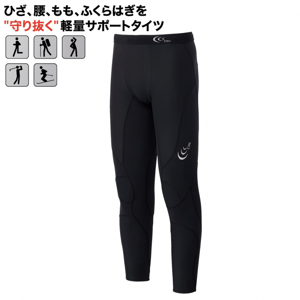 ゴールドウィン C3fit メンズ コンプレッション ロングタイツ スパッツ