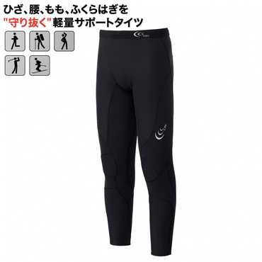 ゴールドウィン C3fit メンズ コンプレッション ロングタイツ スパッツ Impact Air Long Tights インパクトエアー 3F14127 K ： ブラック GOLDWIN