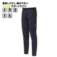 ゴールドウィン メンズ コンプレッション ロングタイツ スパッツ ゴールドウィン メンズ コンプレッション ロングタイツ スパッツ