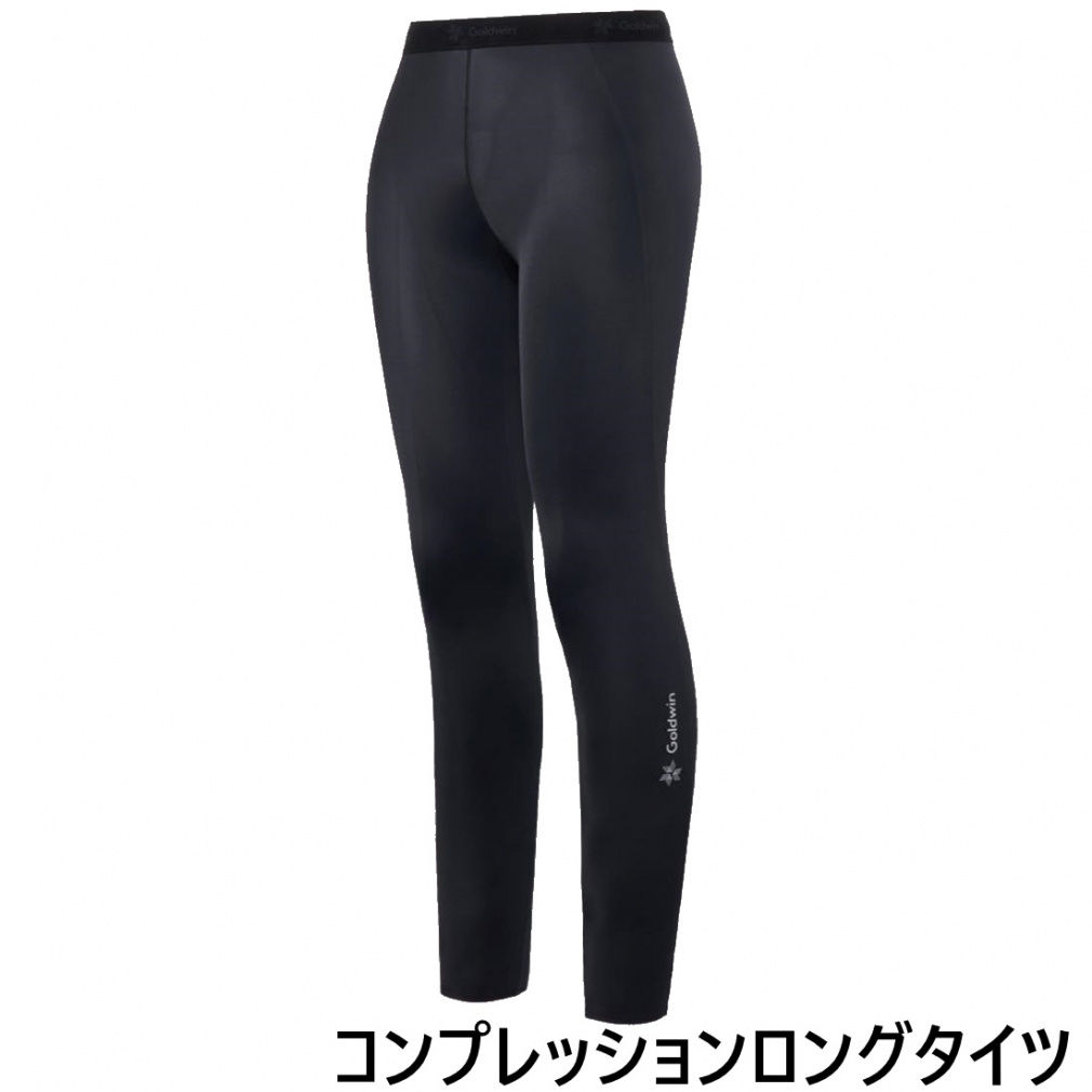 V[X[tBbg fBX /jO OXpbc Compression Long Tights RvbVO^Cc GCW04351 : ubN C3fit