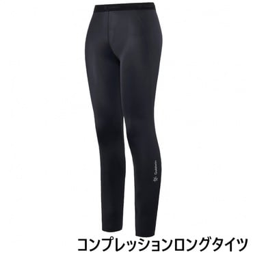 コンプレッションロングタイツ