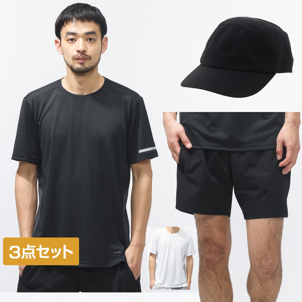 ティゴラ メンズ ランニングウェア 3点セット アイドライ通気
