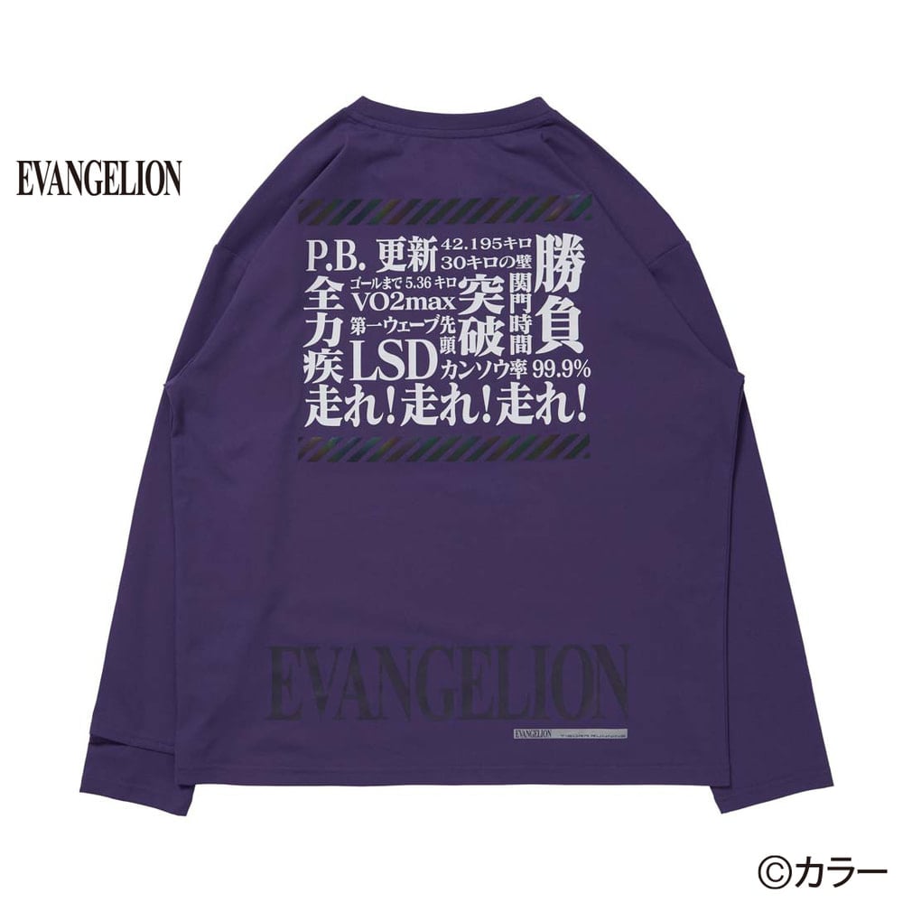 ティゴラ メンズ レディス ランニングウェア 長袖Tシャツ
