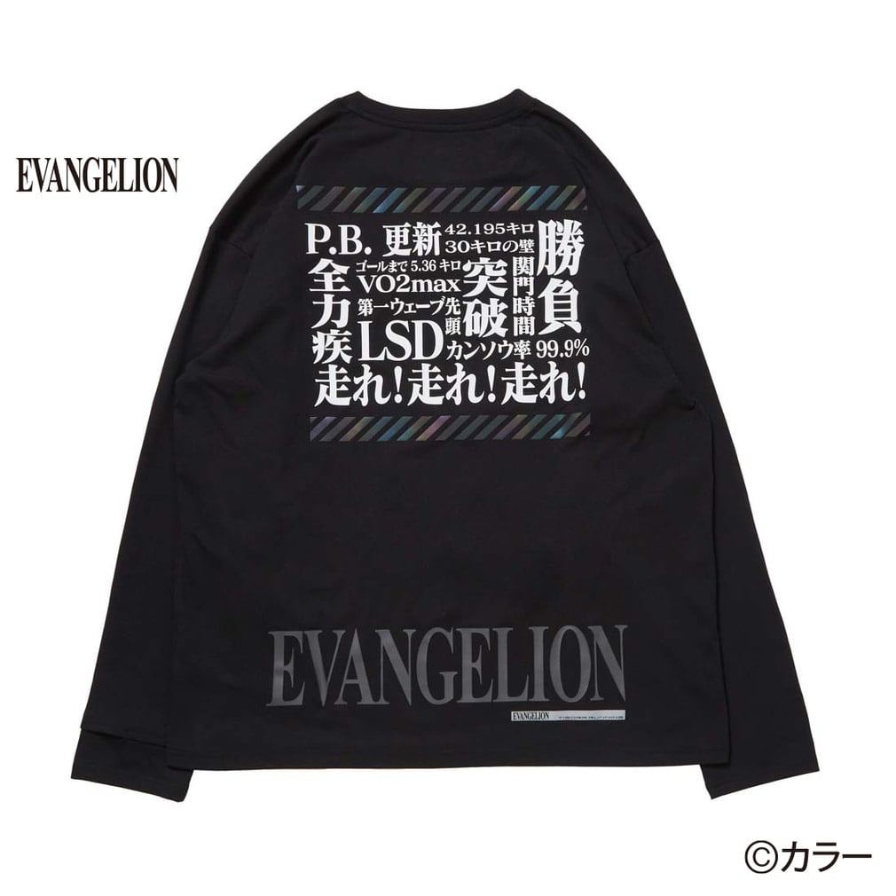 ティゴラ メンズ レディス ランニングウェア 長袖Tシャツ