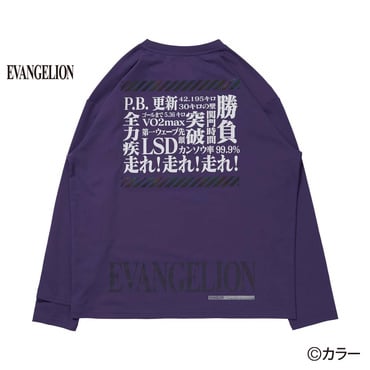 エヴァンゲリオン 吸水速乾長袖Tシャツ