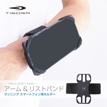 ランニング スマホ ホルダー