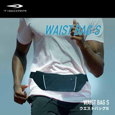 ウェストバッグ 伸縮性 軽量 携帯収納