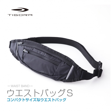 ランニング ウェストバッグ Sサイズ