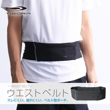 ウェストバンド Sサイズ ランニング