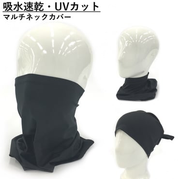ランニング ネックカバー(ブラック-FREE)
