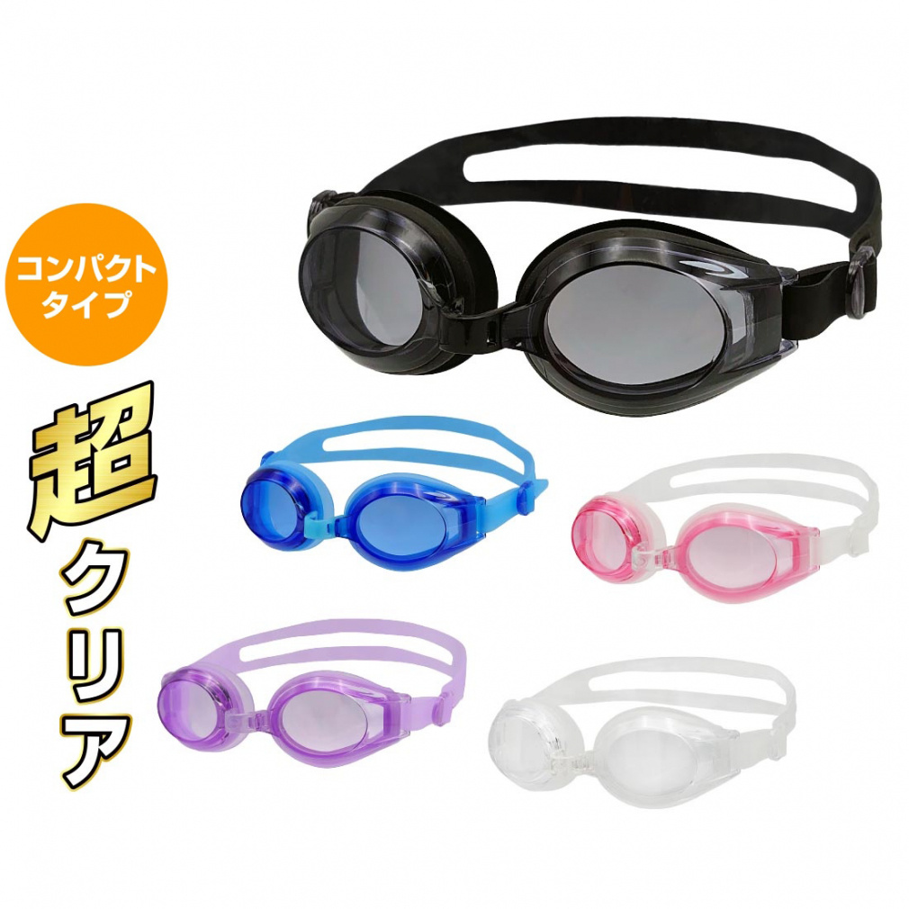 ティゴラ 超クリア コンパクトレンズスイミングゴーグル TR-コンパクト