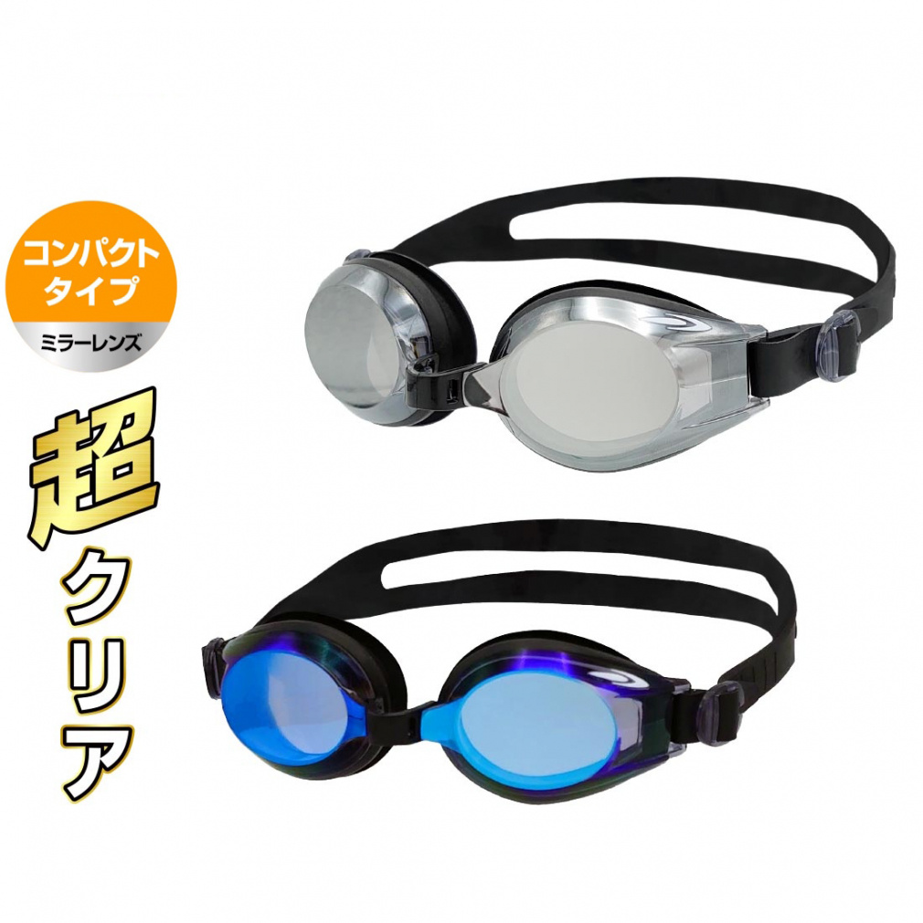 ALCゴーグル　新品未使用品！ ALCゴーグル　新品未使用品！