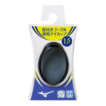 度つきゴーグル専用アイカップ(度付き) S-1.50
